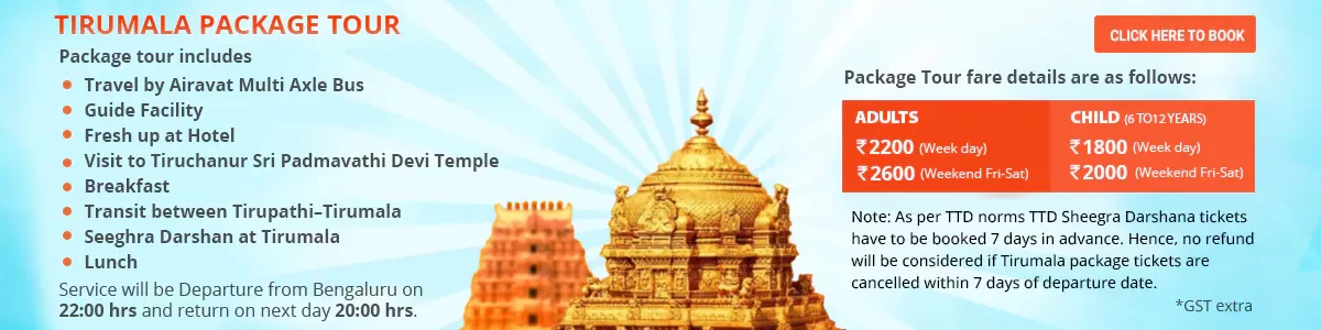 Nomad Tours - Buy Air Ticket Book Darshana 1 tirupathi_banner
